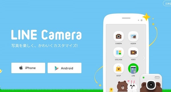 line カメラ 動画 の 作り方